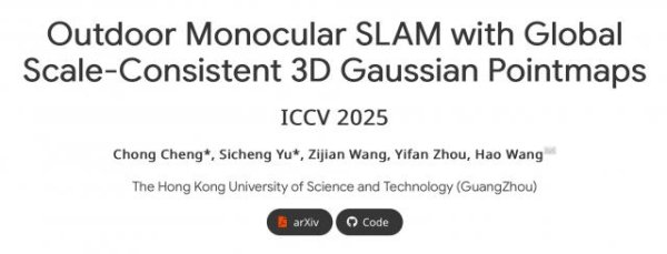 牛跟投 突破户外RGB-only SLAM尺度漂移难题，精确定位+高保真重建