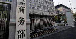 漢崋资本 美国一军用直升机在华盛顿州美军基地附近坠毁